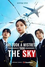 Poster for He Took a Mistress, I Took the Sky