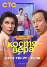 Poster for Kostya-Vera