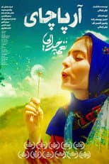 Poster for Arpachai, a song of separation