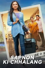 Poster for Sapnon Ki Chhalaang
