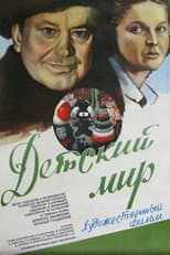 Poster for A Child's World