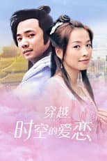 Poster for Love From Time Space