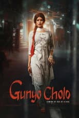 Poster for Gunyo Cholo: A Girl Coming of Age Story