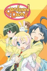 Poster for Pani Poni Dash!
