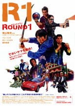 Poster for ROUND1