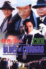 Poster for Blues of Chongro