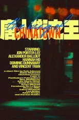 Poster for The King of Chinatown