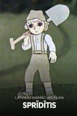 Poster for Tom Thumb