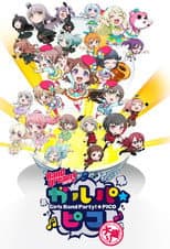 Poster for BanG Dream! GARUPA☆PICO ~Ohmori~