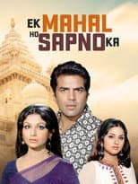 Poster for Ek Mahal Ho Sapno Ka