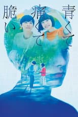 Poster for Blue, Painful, Fragile