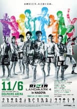 Poster for RIZIN LANDMARK 4 in NAGOYA