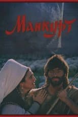 Poster for Mankurt