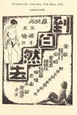 Poster for Return to Nature