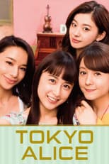 Poster for Tokyo Alice