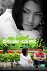 Poster for Suddenly Want to Cry