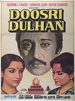 Poster for Doosri Dulhan