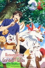 Poster for Kusunoki's Garden of Gods