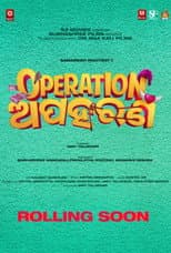 Poster for Operation Apaharan