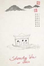 Poster for Shendy Wu, a diary