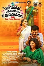 Poster for Daivame Kaithozham K.Kumar Akanam
