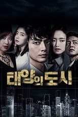 Poster for City of the Sun