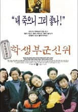 Poster for Farewell My Darling