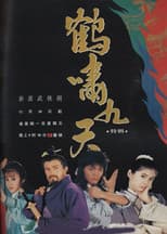 Poster for Web of Deceit