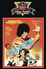 Poster for Dragon Bruce Lee, Part II