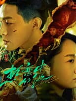 Poster for Man In Love