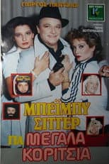 Poster for Babysitter for older girls