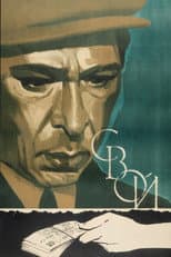 Poster for Own