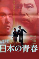 Poster for Hymn to a Tired Man