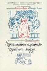 Poster for Insignificant Details of the Accidental Episode