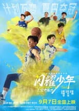 Poster for Wonderful Youth