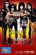 Poster for Kiss [2006] Rising Sun