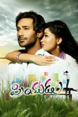 Poster for Priyudu