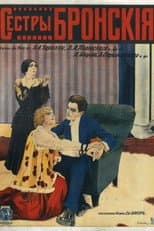 Poster for Bronskiy Sisters