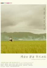 Poster for Knocking On The Door of Your Heart