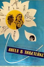 Poster for Angel Wearing Tubeteika