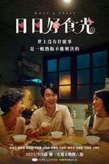 Poster for What a Feast