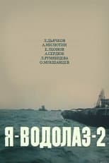Poster for I Am a Diver-2