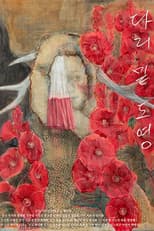 Poster for Underneath The Bridge