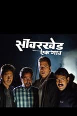 Poster for Savarkhed: A Village