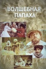 Poster for The Magic Papakha