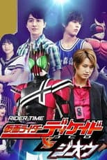 Poster for Season 1