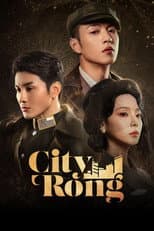 Poster for City Rong