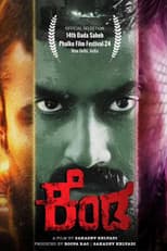 Poster for Kenda