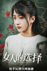 Poster for Women's Choice