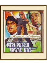 Poster for Paapi Pet Ka Sawaal Hai